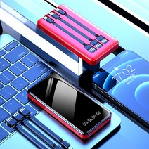 휴대용 보조 배터리20000 mAh Mi폰용20000 고속 충전 배터리외부 배터리 충전기, 03 빨간, 빨간