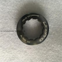 LITEPRO-알루미늄 합금 자전거 사이클링 11T 카세트 커버 프리휠 고정 볼트 나사, 04. Gray