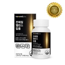 플러스 전해질 밸런스 칼륨(1200mgX120정)영양부족 수분밸런스
