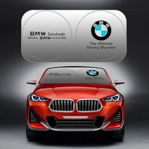 자동차 앞유리 햇빛 가리개 차단 UV 광선 선바이저 프로텍터 BMW X1 X2 X3 X4 X5 X6 E34 E39 E53 E60 E63 E65 E70 E71 E72 E용 전면 창문, BM-X-ZYD(59in 27.5in)