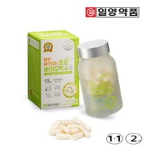 1 +1행사 일양약품 살아있는 프로바이오틱스 명절 가족 선물