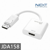 NEXT-JDA158 4K HDMI DisplayPort Active Adapter