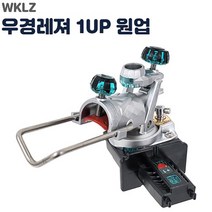 우경 1UP 원업 (단수추가헤드) 민물낚시 헤드뭉치, 선택완료