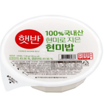 햇반 100% 현미로 지은밥, 130g, 24개