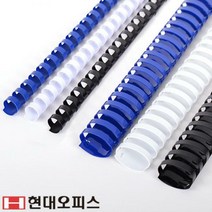 제본기 소모품 플라스틱링 45mm 제본링, 녹색