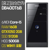 삼성전자 데스크탑 PC 인텔 6세대 Core-i5 GTX1050 RAM 16GB SSD장착 윈도우11설치 게이밍 사무용 중고 컴퓨터 키보드 마우스 증정, 02.i5/16GB/512GB+500GB/1050