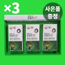 관절의신 삼성 MSM 식이유황 엠에스엠 관절 영양 보충 제품 유황가루 90정 3개월, 3.관절의신(6통+3통)