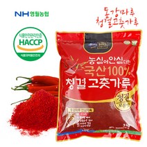 영월농협 동강마루 청결 고춧가루 3kg(보통맛), 1박스