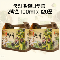 황칠나무 엑기스 즙 국내산 황칠 진액 농축액 추출액 2박스 100ml 120포 선물세트, 2개