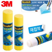 3M 재접착풀(1개입)-8g 15g 고체풀 접착제 스카치 만들기 가정용 사무용