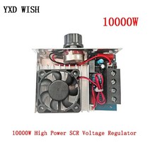 전압조절기10000W 고전력 SCR 전압 조정기 속도 컨트롤러 온도 제어 스위치 조광기 조절기 냉각 팬 AC 110V, 한개옵션0