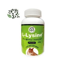 고양이 자연품은 엘라이신 플러스 애묘 영양제 100g, 상세페이지 참조, 상세페이지 참조, 상세페이지 참조