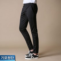 하트비트 국내생산 남성용 애리쉬 기모 트레이닝 바지 남자 무지 운동복 추리닝 팬츠