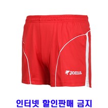 조마 족구복 트레이닝바지 반바지 적색