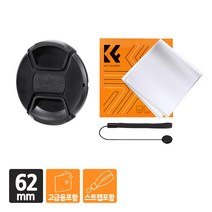 [정품] K&F CONCEPT 62mm 카메라 렌즈 필터 핀치 스냅캡 + 고급융 이탈방지 스트랩 포함