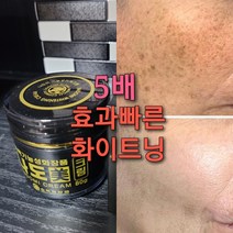 기미잡티제로 크림 80g/검버섯, 80g, 1개
