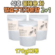 시니어 구기자 차 만드는법 추출물 고품질 대용량 고농축 리얼 나무 열매 커피대용 물 무카페인 2+1 할머니 할아버지 장모님 장인어른 부모님 요양원 노인정 국산