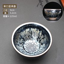 Ogfaour 해외직구 건잔 주인배 도자기 백화잔 대호받침 요변토호천목다잔다구-18442, 옵션07, 단일옵션
