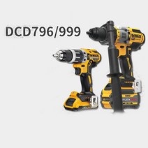 디월트 DCD999 DCD796/778 해머 충전 드릴 배터리2개, DCD778 4A 배터리 2개 + 충전기