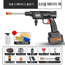 자동차 고압 무선 세차 기계 가정용 리튬 배터리 충전 휴대용, 표준  24VF10 셀 리튬 배팩 수명 40분