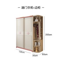 슬라이드 옷장 슬라이딩 키큰장 미니 원룸 입본장 간이 원목 미닫이, 2도어, 핑크 1.2m 사이드수납장