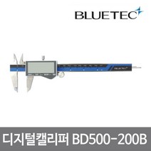 [블루텍] 디지털 캘리퍼 BD500-200B_401-0795, 상세 설명 참조