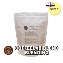(당일로스팅)커피랩 블랜드, 1kg, 홀빈(분쇄안함)