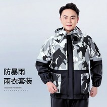 오토바이 우의 비옷 러닝 야외 비옷 투명 재킷 하이킹 패션 플라스틱 바지 Roup 드 huv 오토바이 50YY, 09 Style 9