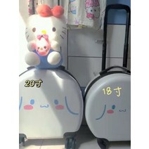 유아용캐리어 어린이캐리어 귀여운캐리어