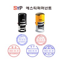 날짜도장 날짜스탬프 일부인 약국도장 접수 발송스탬프 원형스탬프, 판매자에게문의하기, 보라(기본색상), 콜시간지름40mm