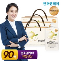 [천호엔케어] 통마늘양파 진액 프리미엄 80ml 30팩 3박스/천호식품 양파즙 마늘즙, 상세 설명 참조, 상세 설명 참조