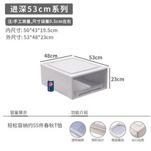 깔끔한 옷 정리 박스 드레스룸 이불 여름옷 대형 수납 옷장 겨울옷 펜트리 의류, 3개입, 58L  (가로 53 세로 48 높이 23)
