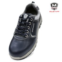 마스티프 작업용 안전화 MS-44, 네이비, 270