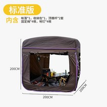 스타렉스 어닝 suv 의 꼬리 확장 텐트 자동차 측면, 표준 리어 텐트 재고 있음