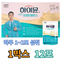 일동 하이뮨 마시는 프로틴 밸런스 125ml, 1