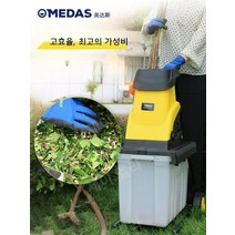 나무파쇄기 소형관리기 목재파쇄기 가지분쇄 나무분쇄, 2500W분쇄기 60M전선 수집박스 블레이드