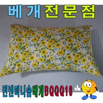 복스마켓 +[복스마켓]+_ 단체배게 단체용베개커버 숙박업소베개 솜배게 단체베개 린넨배게