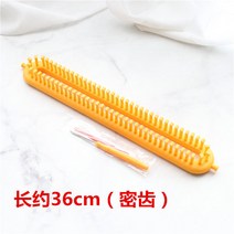 목도리 짜기도구 뜨개질 수제 DIY 뜨개질 스웨터 취미, (밀착) 롱 스카프 2 호 36cm