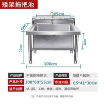 밀대걸이 마대 걸이 막대 스텐, free, 304짧은선반100길이x60폭x55높이