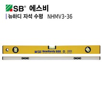 에스비/NHV/NHMV/뉴하디일반자석수평기/수평계/선택, 자석 수평기 NHMV2-9 230mm