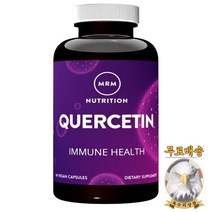 미국산 MRM 퀘르세틴 60정 Quercetin Immune Health 선물증정