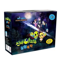 초등고학년 재미있는 과학수업 실험세트 4종 실험보고서 유치원