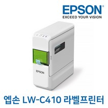 [EPSON] 엡손 정품 LW-C410 라벨프린터 스티커 바코드 블루투스 프린터 출력