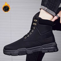 오너클랜 남성 하이탑 사막화 워커 부츠 데일리 베이지 블랙