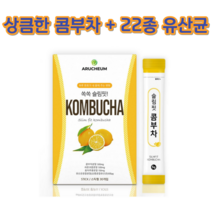 아르채움 슬림핏콤부차30포 콤부차 콤부차분말 무수구연산 타피오카식이섬유 유산균 프락포올리고당, 3개