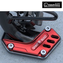 프로라이더스 슈퍼커브110 사이드 스탠드클립 오토바이 스탠드커버 발판튜닝, 21년이후(D6), 버닝블루