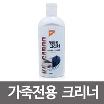 +[플렉스온]+캉가루 가죽전용 크리너 150ml 차량용광택제 자동차시트보호제 용보호제[FLEXONmarket]+
