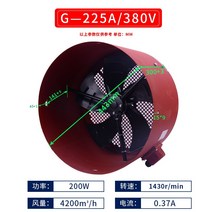 저소음 환풍기 송풍기 외부 냉각 송풍 환기 변환 공장 공업용 냉각팬 식당, G-225A 케이스 380 V