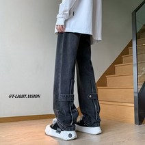 아메리칸 하이 스트리트 지퍼 장식 옐로우 머드 남 청바지