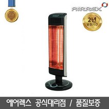 에어렉스 원적외선 전기히터 전기난로 AH-1100N